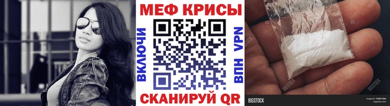 Хочу наркоту Орлов КОКАИН Мефедрон APVP ГАШ