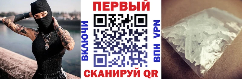 закладка  Орлов  АМФ 97% 