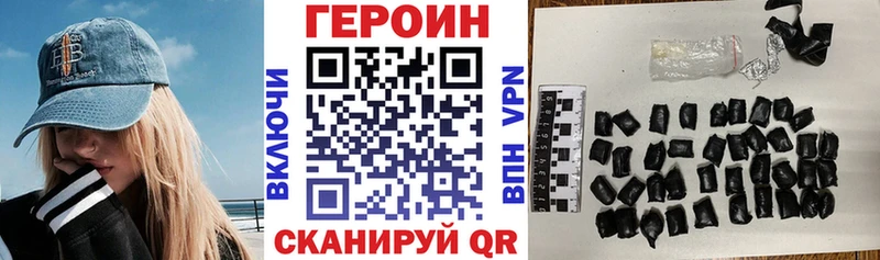 Героин афганец цена наркотик Орлов