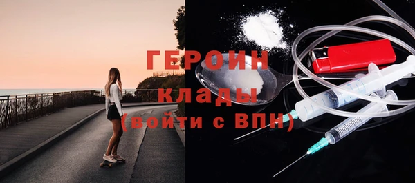 сатива Армянск