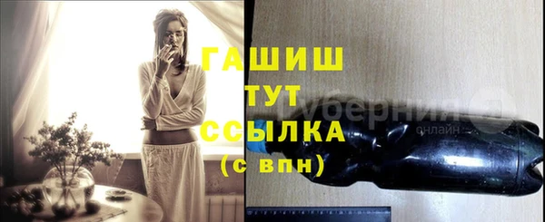 а пвп мука Арсеньев