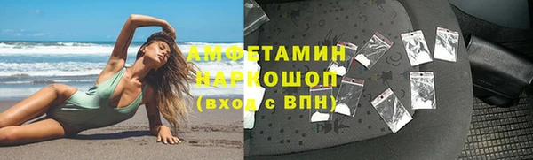 а пвп мука Арсеньев