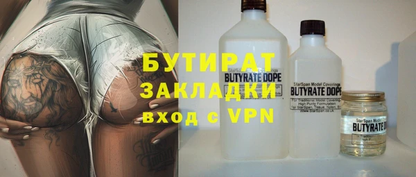 а пвп мука Арсеньев