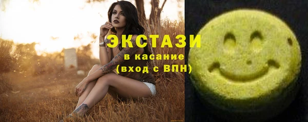ПСИЛОЦИБИНОВЫЕ ГРИБЫ Аркадак
