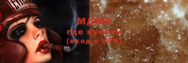 мефедрон мука Богданович