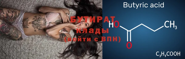 ПСИЛОЦИБИНОВЫЕ ГРИБЫ Аркадак
