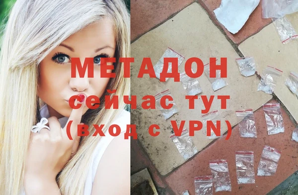 а пвп мука Арсеньев