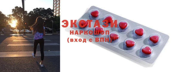 ПСИЛОЦИБИНОВЫЕ ГРИБЫ Аркадак