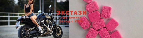 сатива Армянск