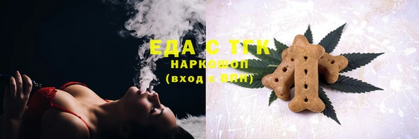 ПСИЛОЦИБИНОВЫЕ ГРИБЫ Аркадак