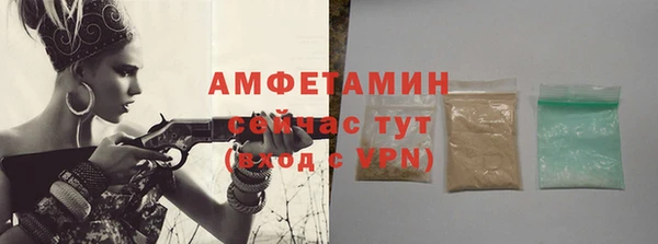 а пвп мука Арсеньев