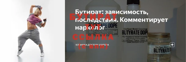 а пвп мука Арсеньев