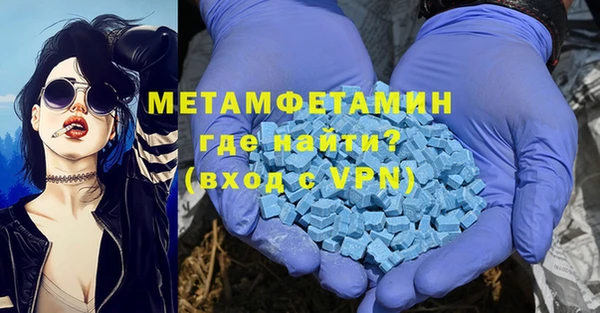 а пвп мука Богородицк