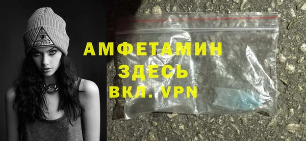 а пвп мука Арсеньев