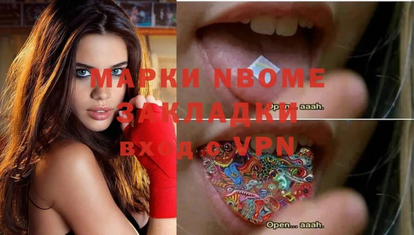 ПСИЛОЦИБИНОВЫЕ ГРИБЫ Аркадак
