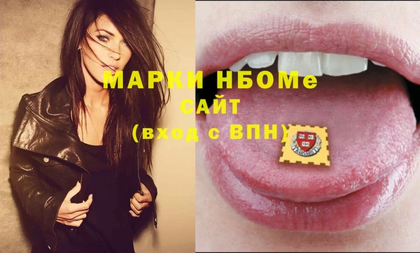 ПСИЛОЦИБИНОВЫЕ ГРИБЫ Аркадак