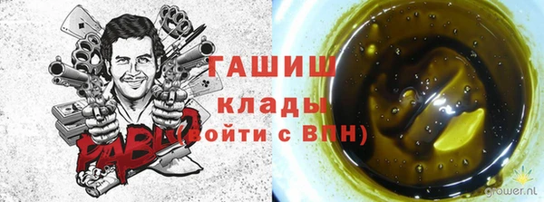 а пвп мука Арсеньев