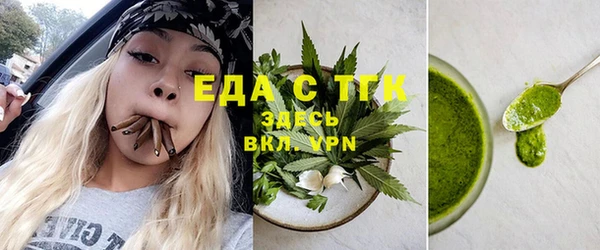 кокс Богородск