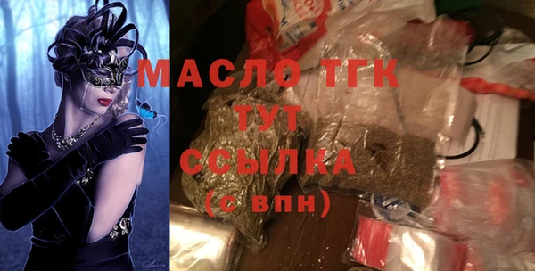 ПСИЛОЦИБИНОВЫЕ ГРИБЫ Аркадак