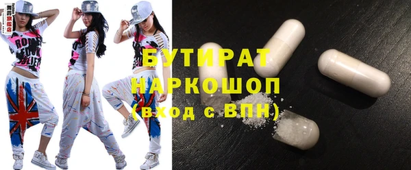а пвп мука Арсеньев
