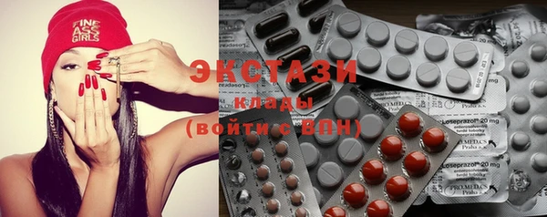 кокаин VHQ Осинники