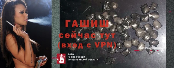 ПСИЛОЦИБИНОВЫЕ ГРИБЫ Аркадак