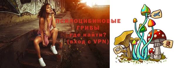 мефедрон VHQ Алексеевка
