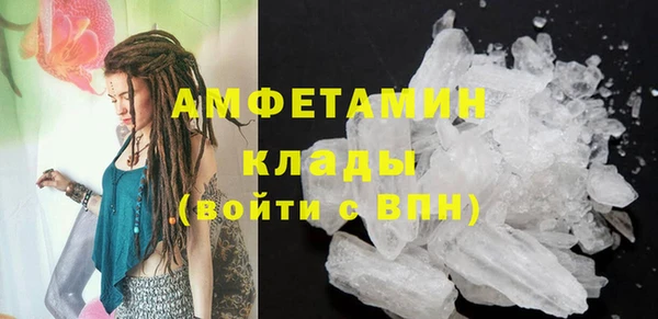 сатива Армянск