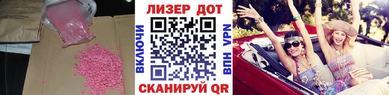 Лсд 25 экстази кислота  Орлов 