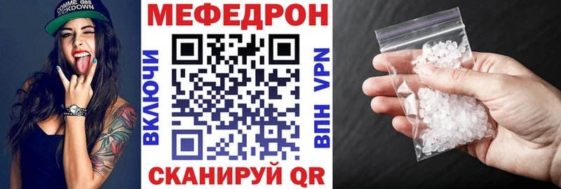 купить наркотики сайты  Орлов  МЕФ VHQ 