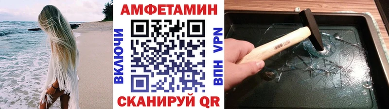 сайты даркнета состав  Орлов  МЕТАМФЕТАМИН Methamphetamine  хочу  