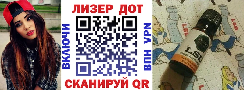 Марки NBOMe 1500мкг  как найти закладки  Орлов 