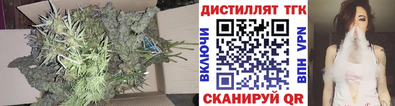 Дистиллят ТГК вейп с тгк  Орлов 
